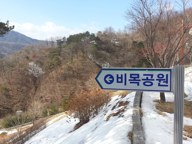 20130301_143611.jpg