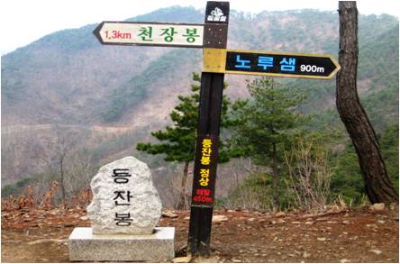 산막14.jpg