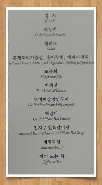 정기총회 및 송년회 메뉴1.jpg